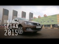 Видео тест-драйв Volkswagen Polo Sedan в программе 